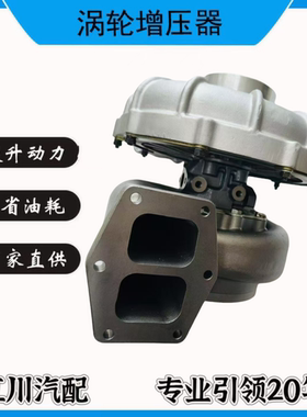 雨鑫配套涡轮增压器 河柴曼海姆发动机K44 TBD604BL 6GJ150 HJ150