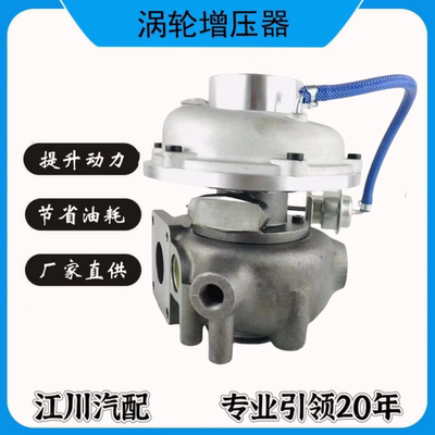洋马RHE6 防爆涡轮增压器119775-18150