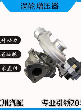 762463-5006S涡轮增压器适用Chevrolet Captiva Epica Z20DM