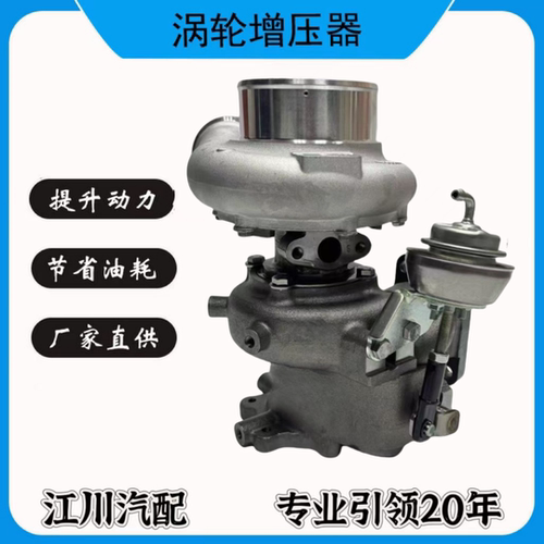 潍柴WP6 国六发动机B1G  1008560791 11589880111涡轮增压器