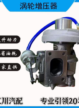 玉柴国六 501113－1118100A-135 881215-0009涡轮增压器