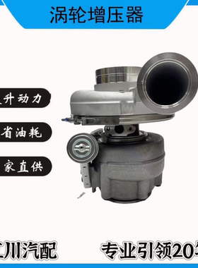 适配HE551W 5550142 3889734沃尔沃TAD1353涡轮增压器
