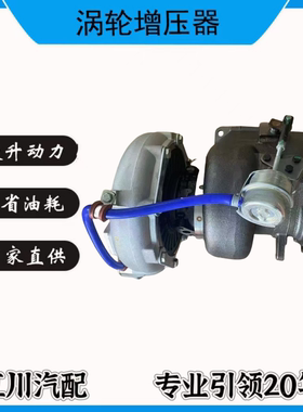 锡柴420马力 卡口 843686-5011 M18  涡轮增压器