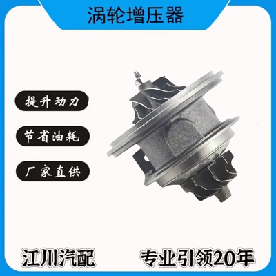 福特1.8T涡轮增压器机芯修理包GT1544Z 706499  802419 1A02746A