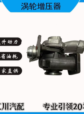 大众奥迪2.5T GT1749V 729325-5003S 070145701K 涡轮增压器