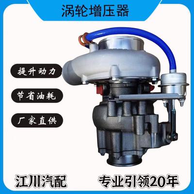 锡柴240马力国五涡轮增压器GT35  819890-5008 1118010-L37-2040