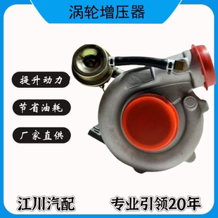 490 CA6D 4102 4DF 6DF渦輪增壓器 4105 適配錫柴4110