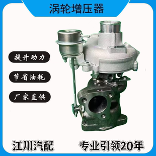 53039700197 长安CS75 CS55 睿骋1.8T涡轮增压器总成1118010 A01