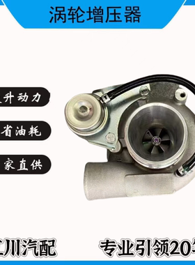 小松挖掘机康明斯HX25W  4038790 3599355 3599356涡轮增压器