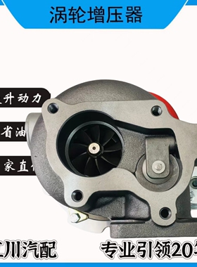 上柴D4114 ZLG1B发动机JP60S涡轮增压器机总成配件D38-000-7372