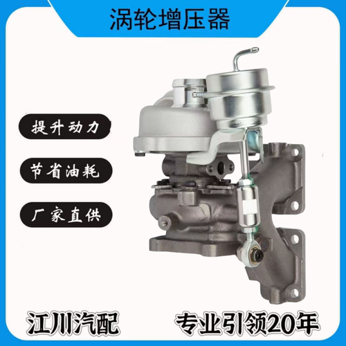 北极星RZR K03 3023297涡轮增压器