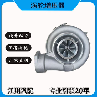 W96涡轮增压器 淄柴船用6170发动机J135A