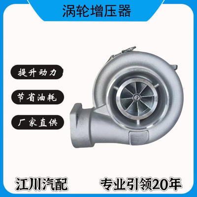 淄柴船用6170发动机J135A-W96涡轮增压器