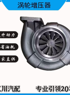 TD13L-43QRC涡轮增压器49182-06010 49182-03830 S16R 增压器