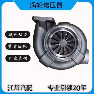 43QRC涡轮增压器49182 49182 TD13L 06010 增压器 03830 S16R