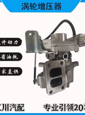 现代客车卡车 GT3271 716677-5001  28230-8Y000涡轮增压器