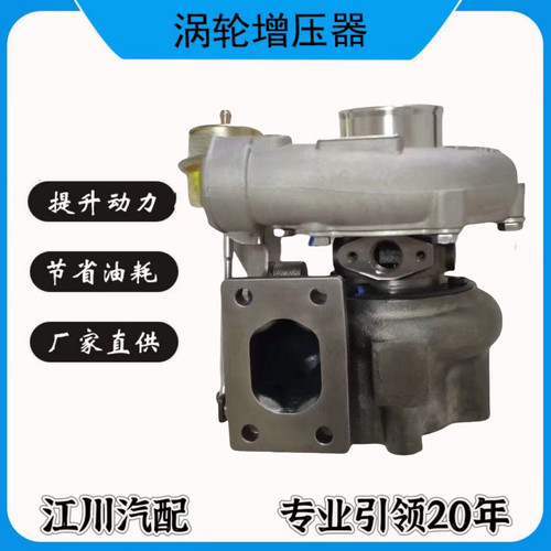 玉柴4D天然气涡轮增压器GT25 797029-5002S  D43YA-1118100-135