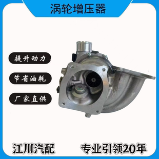 适配于阿尔法罗密欧2.0T涡轮增压器848460