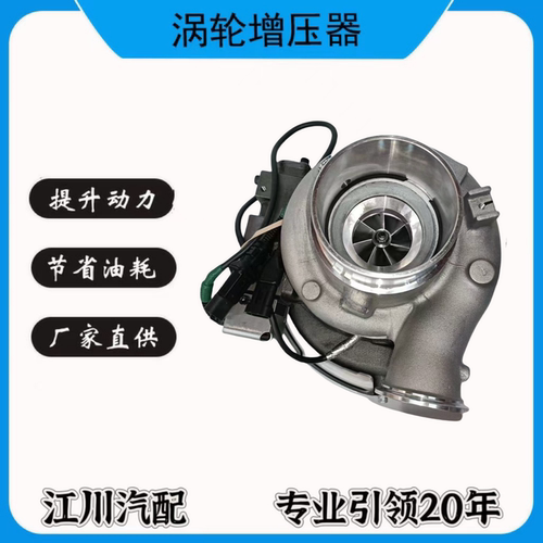 HE300VG  3793725 3793685 康明斯涡轮增压器配小松挖机 涡轮增