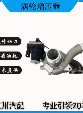 现代ix25领动1.4T TD025L4 28231-03010 涡轮90118-01060增压器机