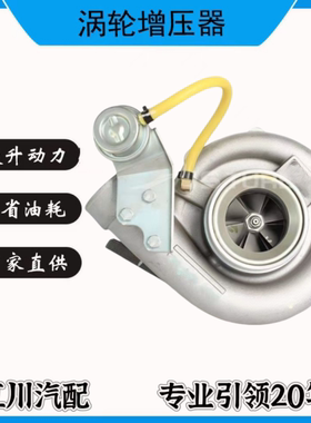 适用达夫涡轮增压器 GT4294S 452281-5016S 452281-0004 总成