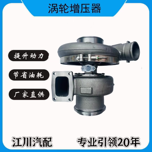 4035862 康明斯船机专用涡轮增压器HX82 HX83 4033476 2843377