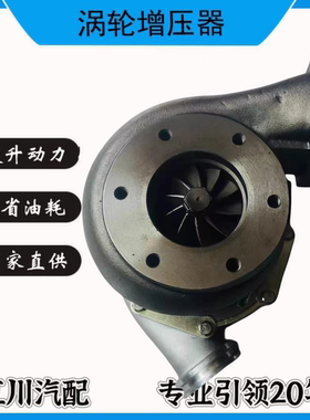 潍柴90C斯太尔GT42 723117-5004 61560116227原装涡轮增压器