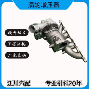 2B760770 现代新胜达起亚K5KX3途胜1.6T发动机涡轮增压器28231