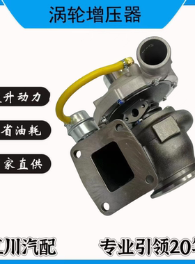 GT2259S  RE570541  822410约翰迪尔涡轮增压器