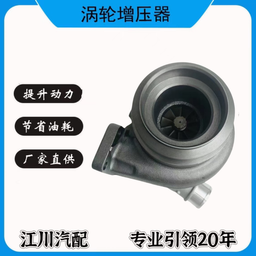 S200帕金斯T418743 355-3645 T416300 涡轮增压器 1106A-70TAG4