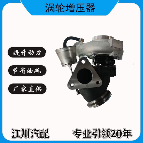 朝柴NGD3.0道路国五  KYJP-055K-063T  NGD3.0-CS5D-C10.10涡轮增