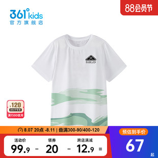 【商场同款】361度童装男童短袖针织衫2024年夏季新款中大童短袖