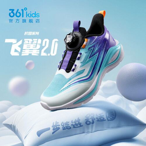男女童网面跑步鞋新品2025秋春抑菌旋钮扣运动鞋N92533503B