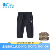 小童裤 迅干科技1.0 子 2025夏季 新款 商场同款 361男童梭织七分裤