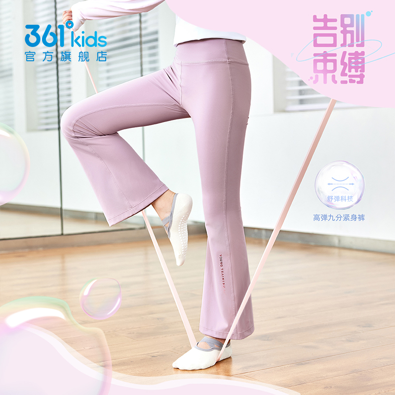 361童装女童九分裤子儿童2025春秋季新款弹力瑜伽运动紧身打底裤
