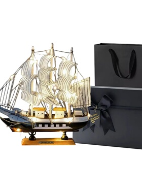 复古风古帆船摆件男女生日礼物礼盒装木质装饰品创意木制帆船摆件
