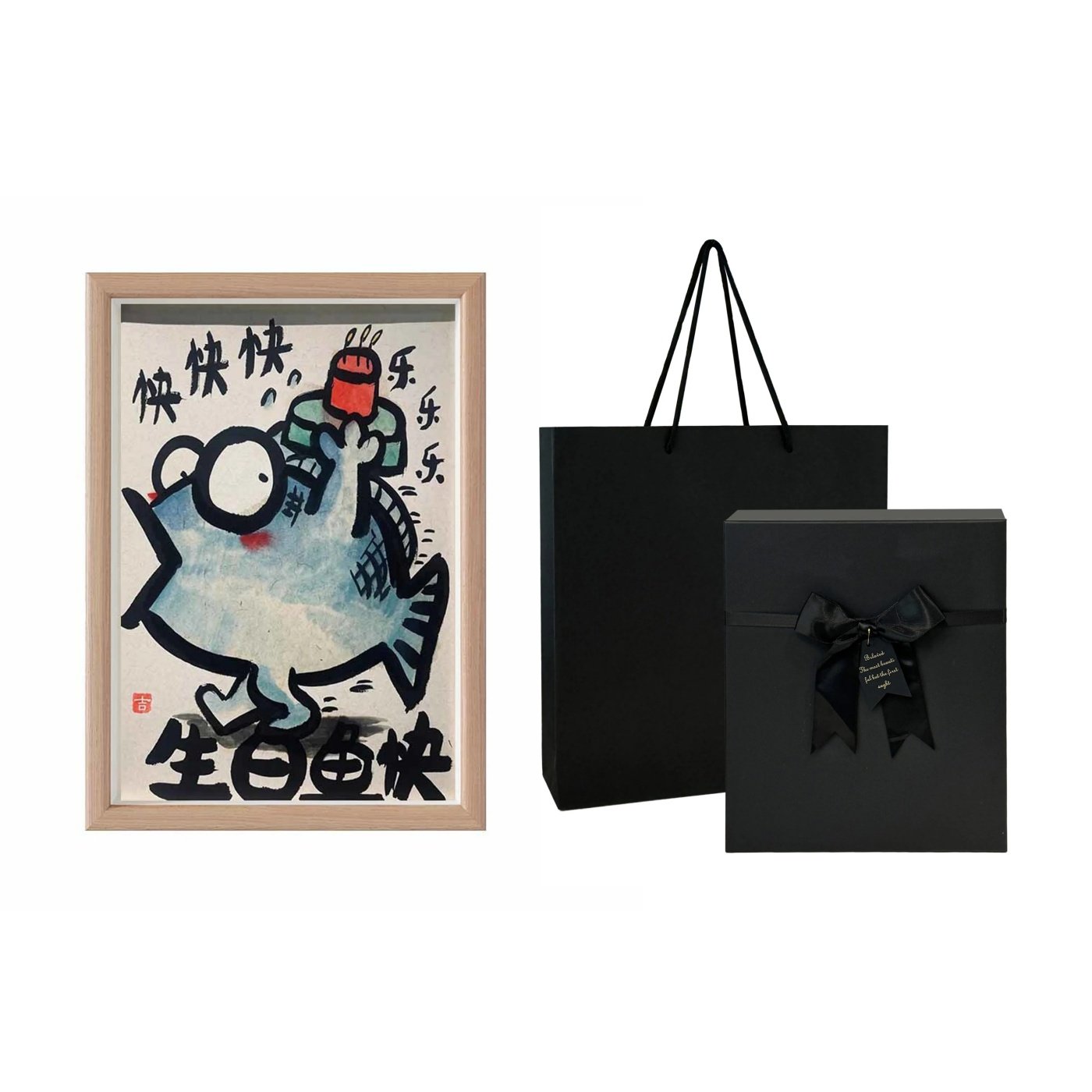 生日鱼快创意生日礼物送女生奇奇怪怪卡通礼盒装可爱搞笑相框摆件