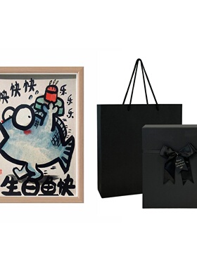 生日鱼快创意生日礼物送女生奇奇怪怪卡通礼盒装可爱搞笑相框摆件