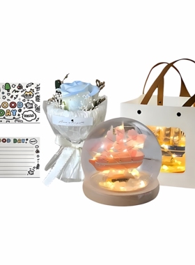 一帆风顺帆船小夜灯生日礼物男女朋友创意DIY手工发光礼品小摆件