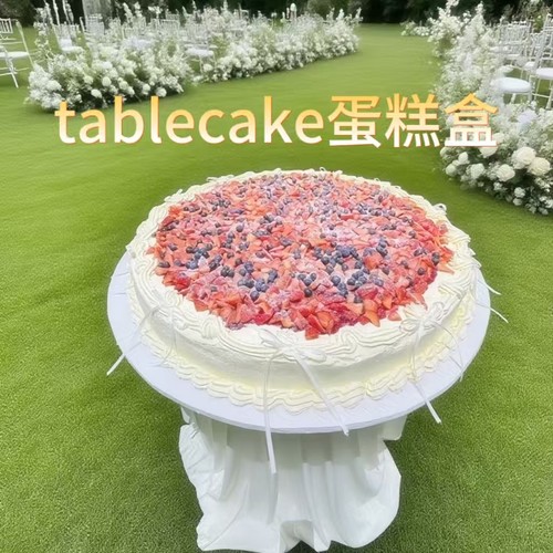 加大超大蛋糕盒60cm70cm80cm90cm