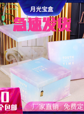 新款网红高端白卡半全透明生日蛋糕盒68101214寸单双三层定制免邮