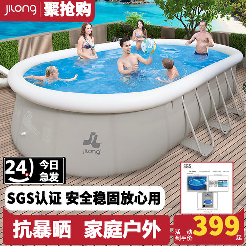 吉龙椭圆形充气支架可移动泳池
