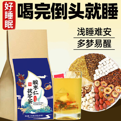 酸枣仁百合茯苓茶助眠躺下就睡