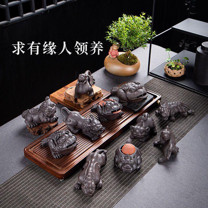 精品紫砂茶宠摆件招财金蟾貔貅