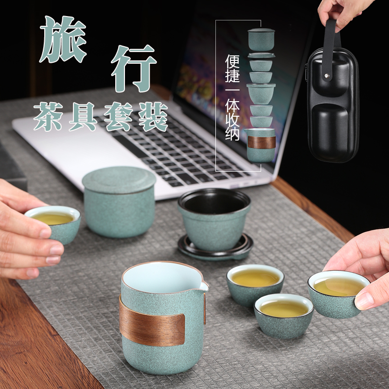 旅行茶具套装便携式快客杯