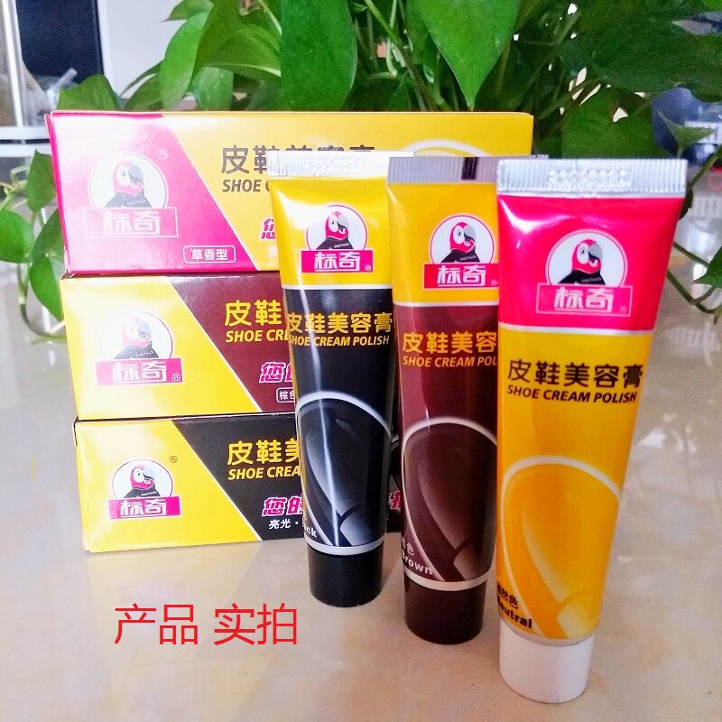 标奇真皮上色清洁通用保养油