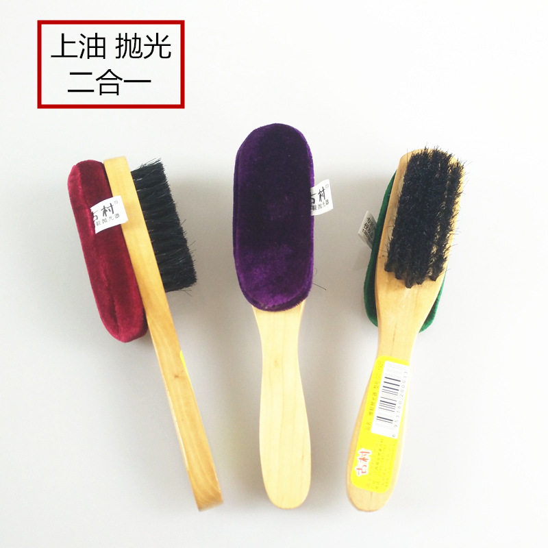 无色黑色皮鞋绵羊油1935古村皮鞋抛光器高档皮鞋刷皮具专用打理刷,居家日用,鞋刷/鞋擦,淘宝优惠券,粉丝福利购,淘宝优惠卷