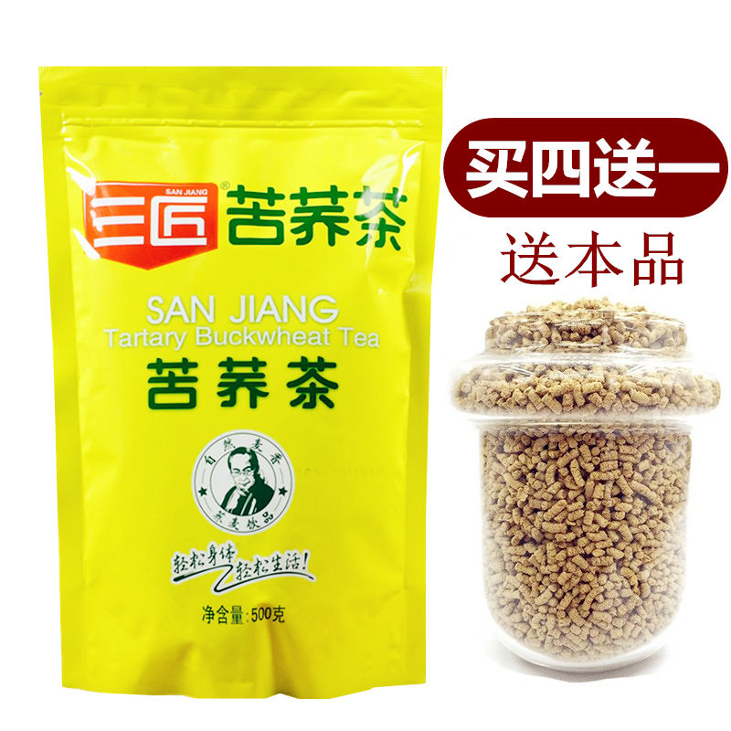餐饮专用三匠苦荞茶500g四川麦香