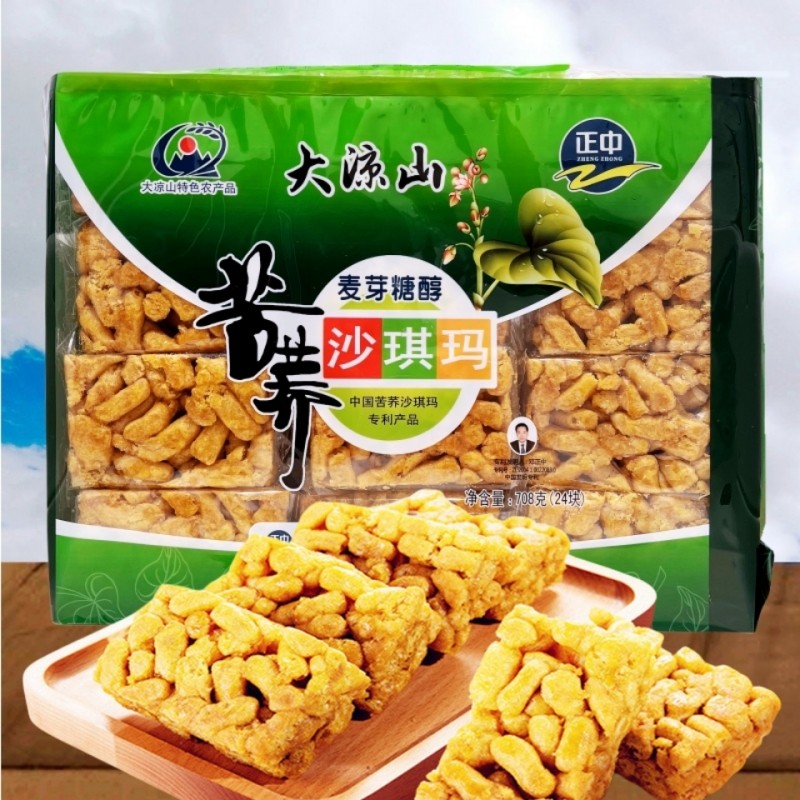 正中苦荞沙琪玛荞麦糕点软糯小包装大凉山苦荞零食整箱中老年代餐,零食/坚果/特产,沙琪玛,淘宝优惠券,粉丝福利购,淘宝优惠卷