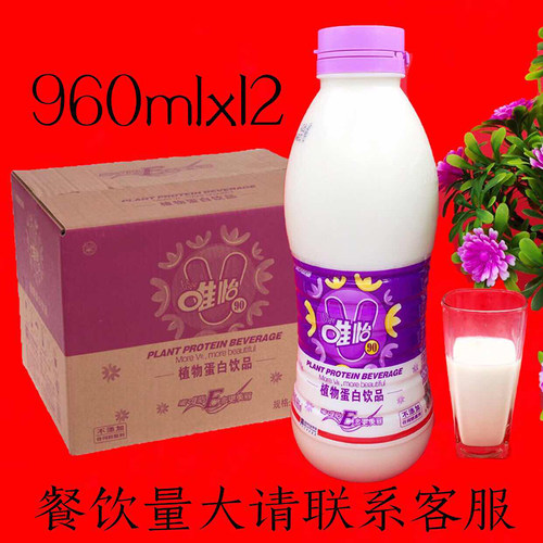 核桃德阳饮料Viee/唯怡花生